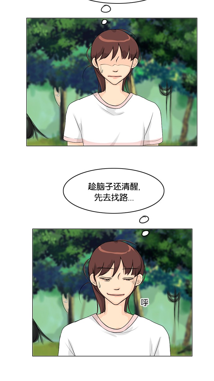 第49话26