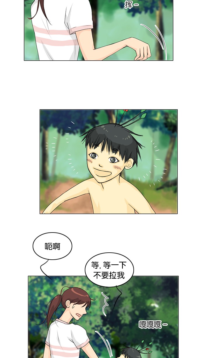 第49话29