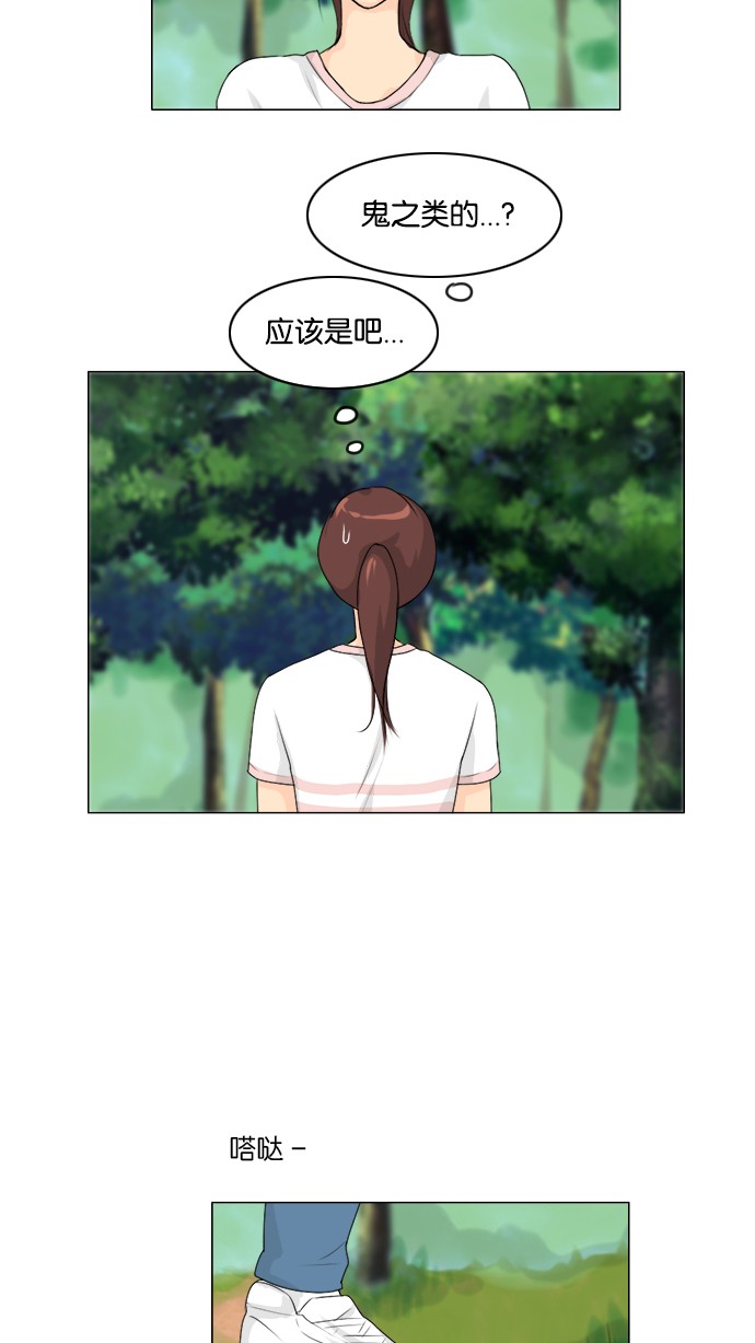 第49话3