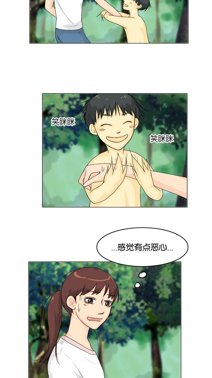 第49话30