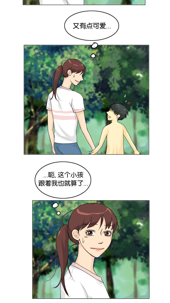 第49话31