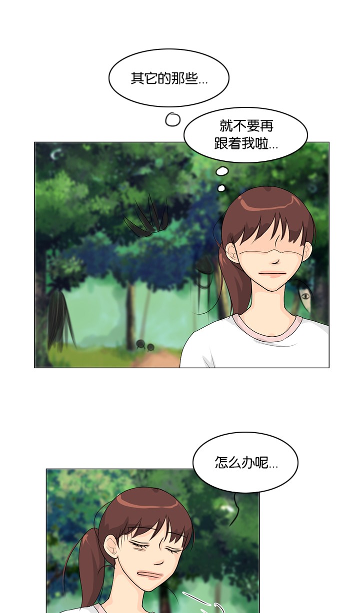 第49话32