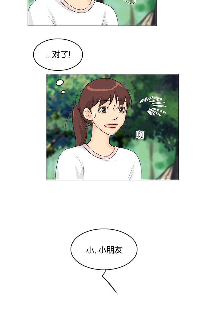 第49话33