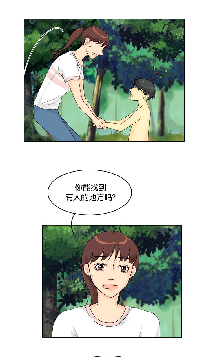 第49话34