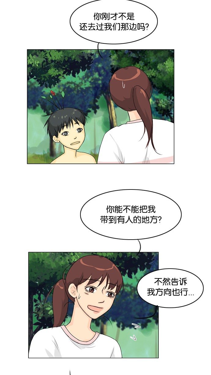 第49话35