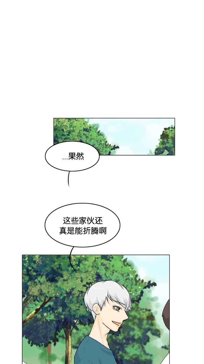 第49话37
