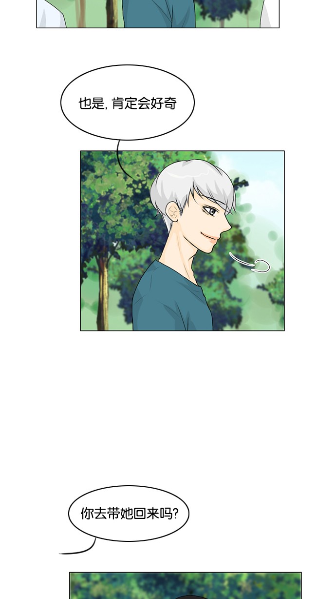 第49话38
