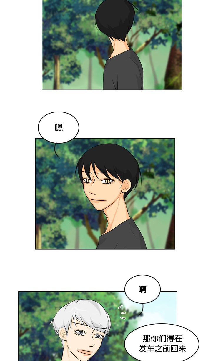 第49话39