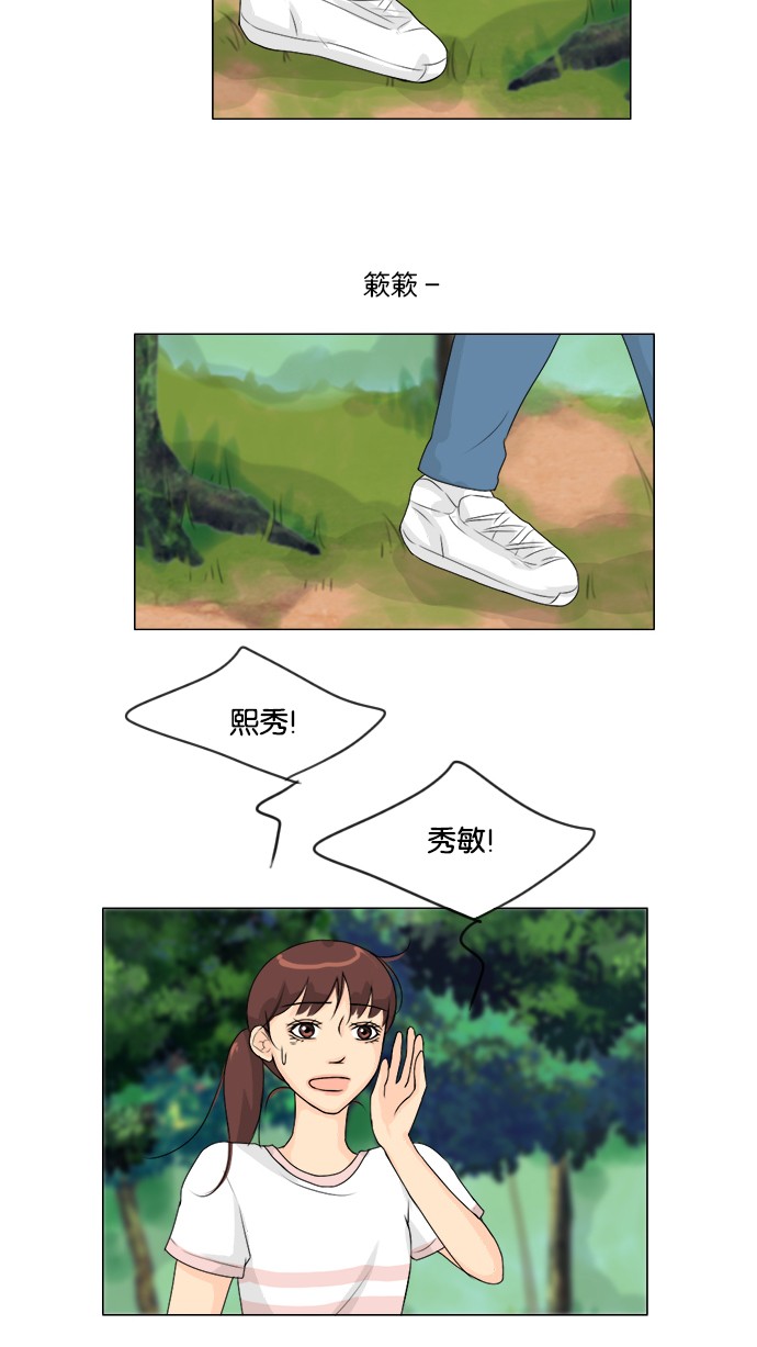 第49话4