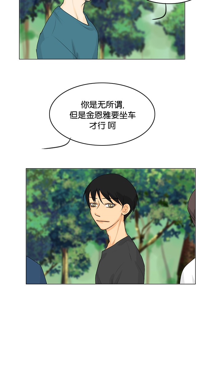 第49话40