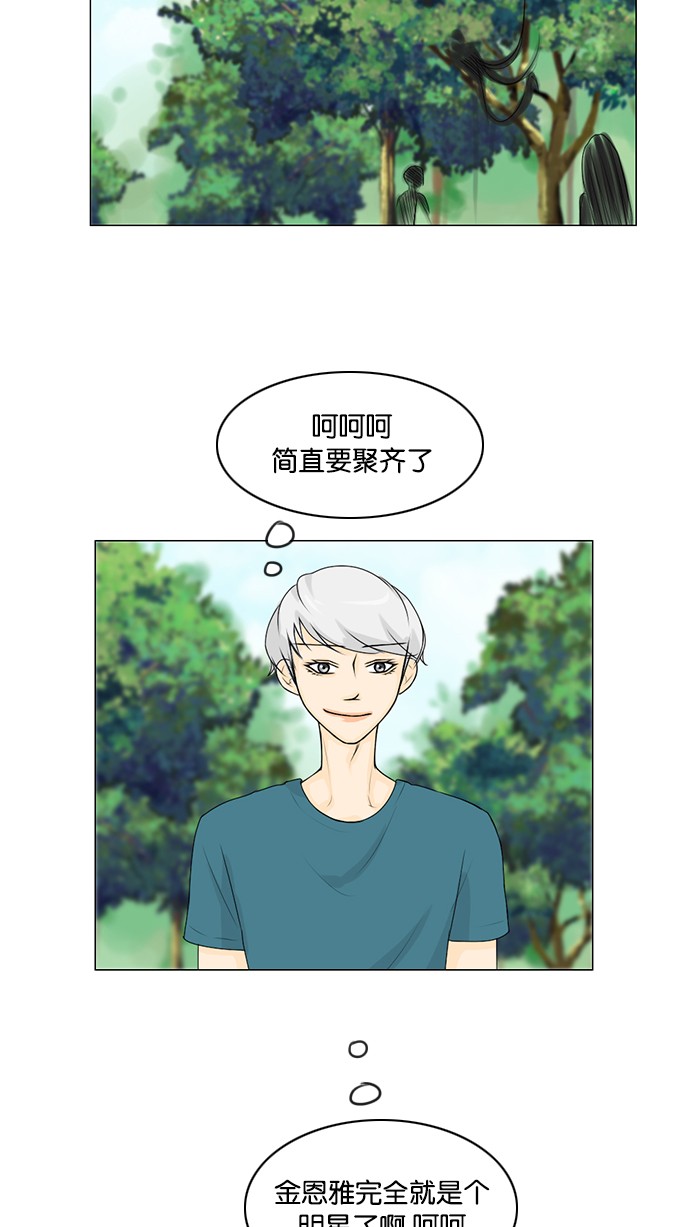 第49话43