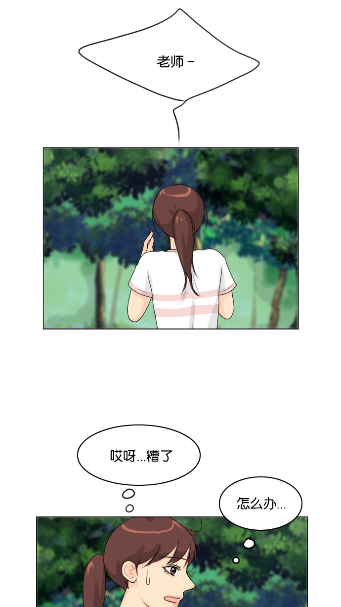 第49话5