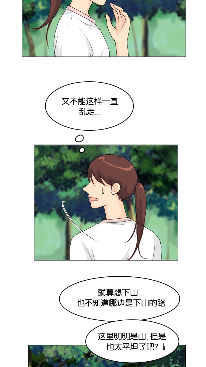 第49话6