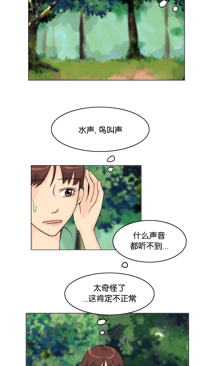 第49话7