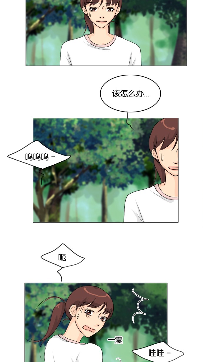 第49话8