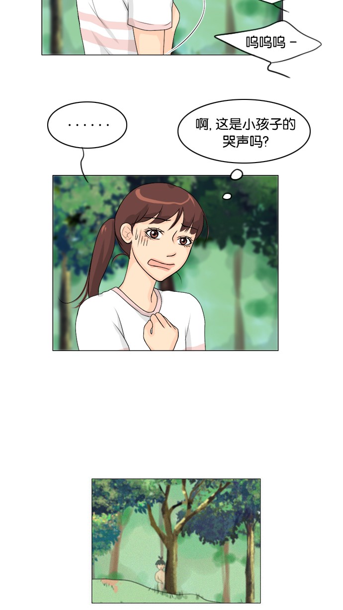 第49话9