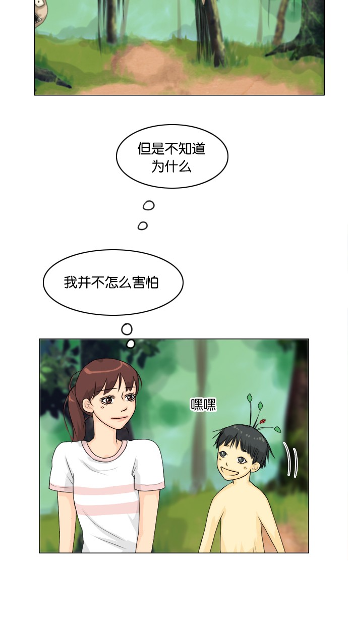 第50话10