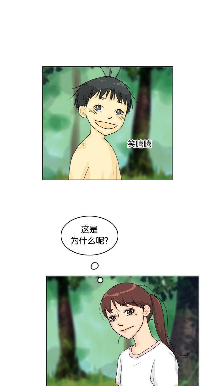 第50话11