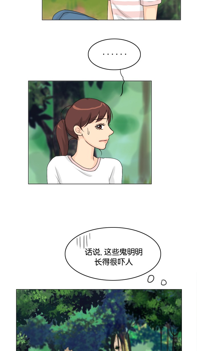 第50话12