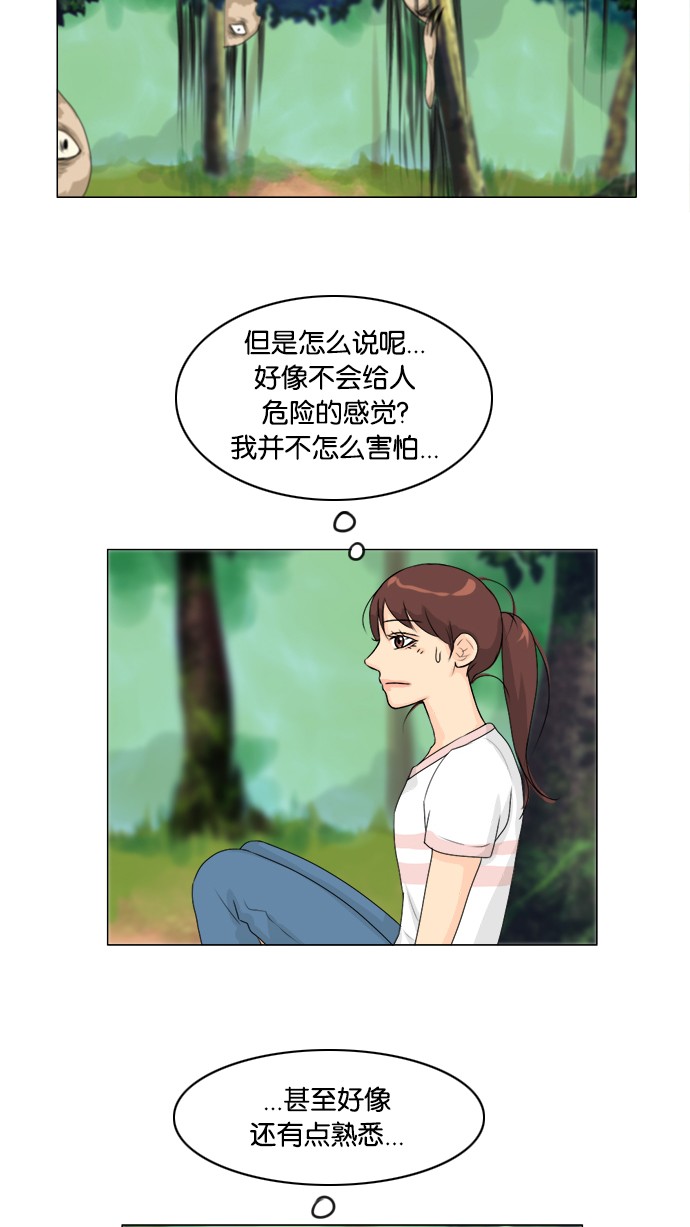 第50话13