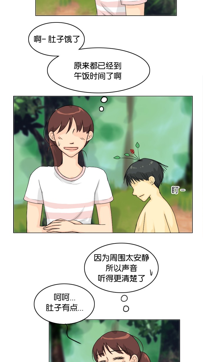 第50话15