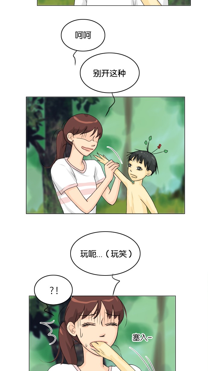 第50话18