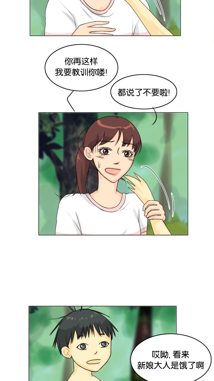 第50话19