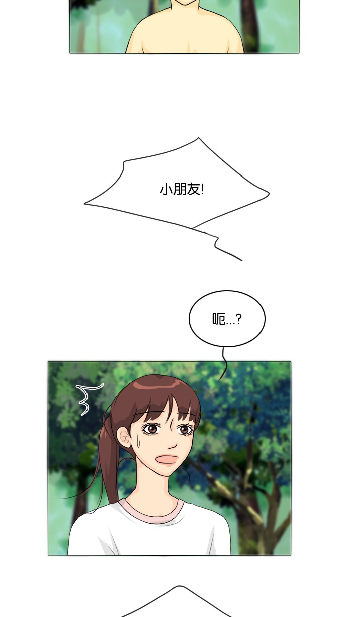第50话2