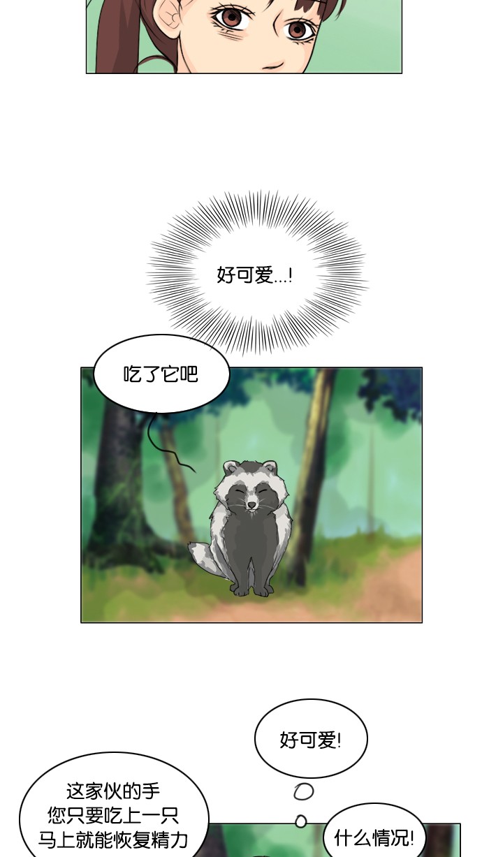 第50话21