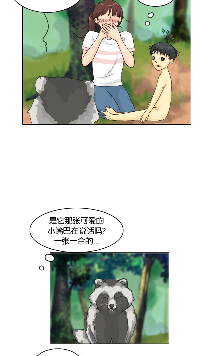 第50话22