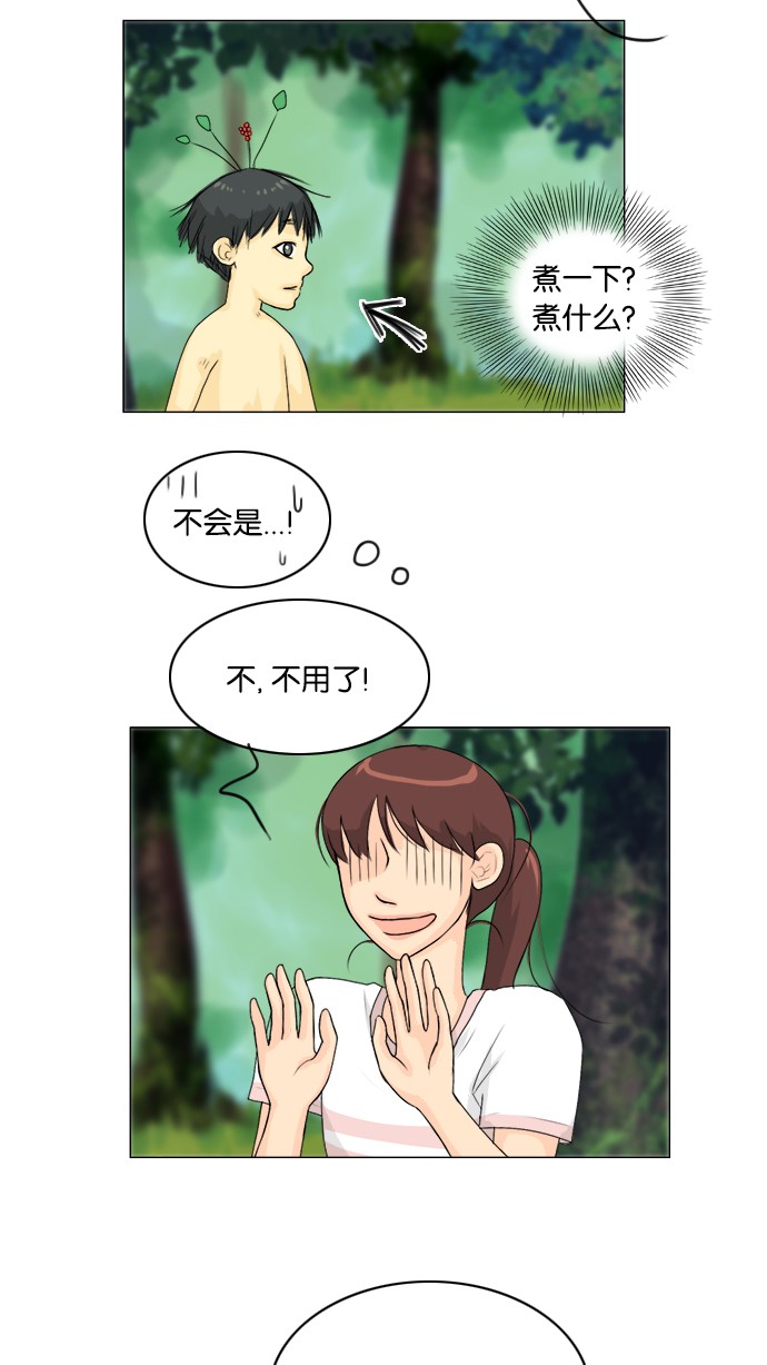第50话24