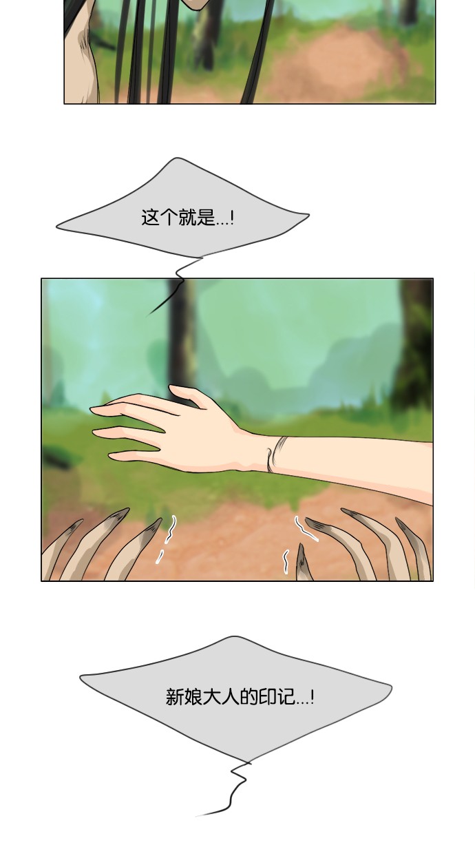 第50话27