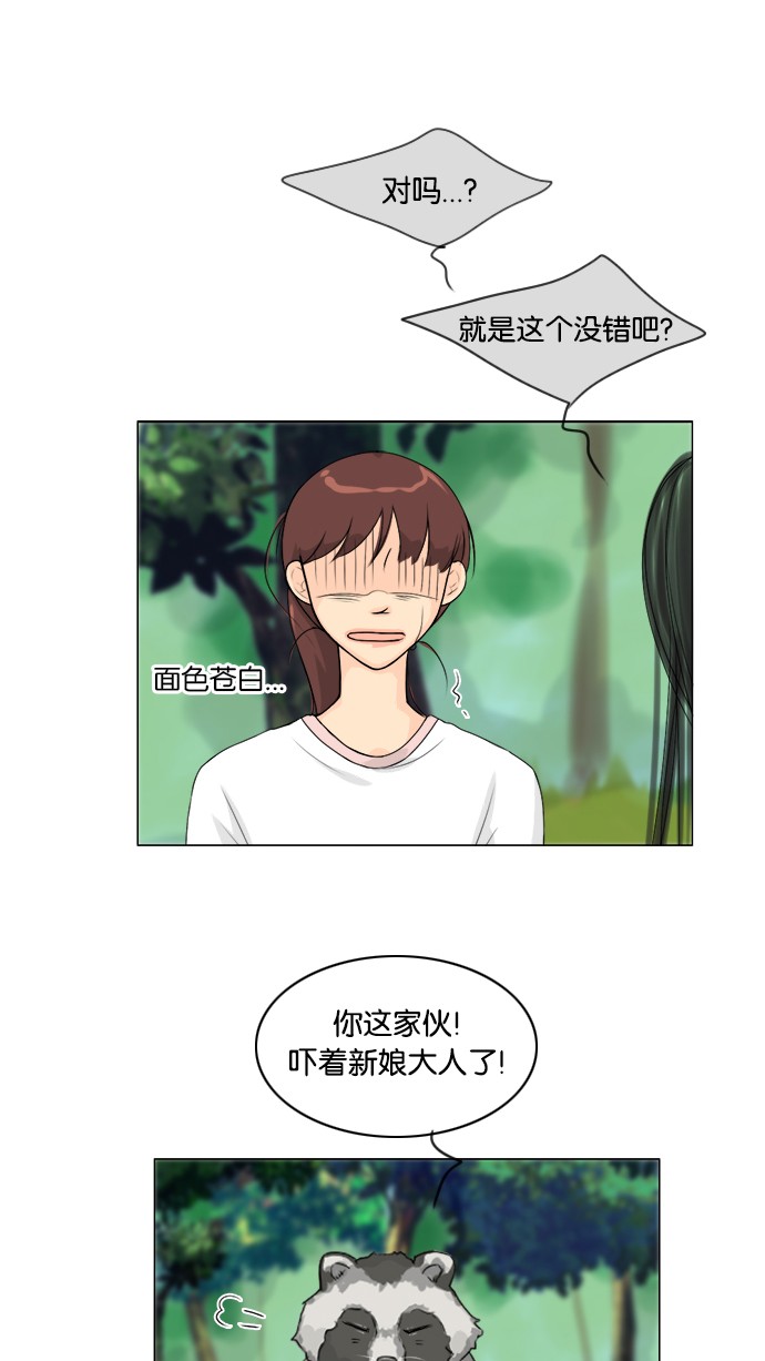 第50话28