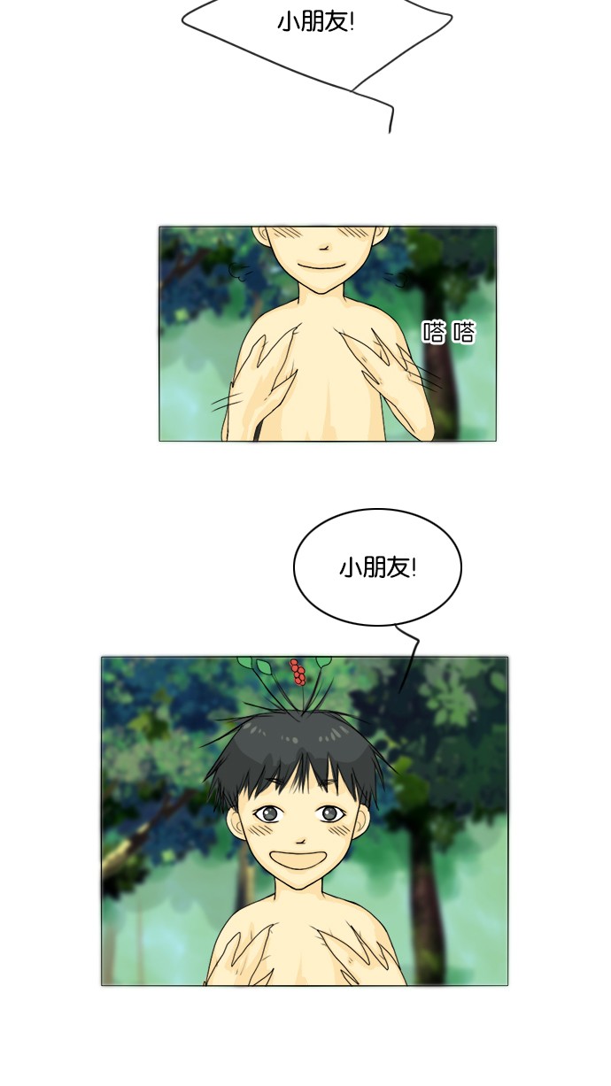 第50话3