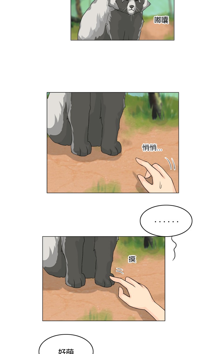 第50话30