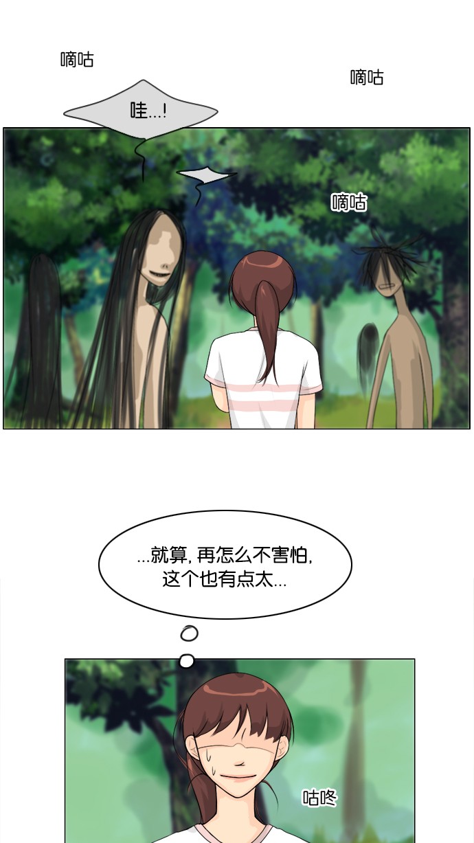 第50话34