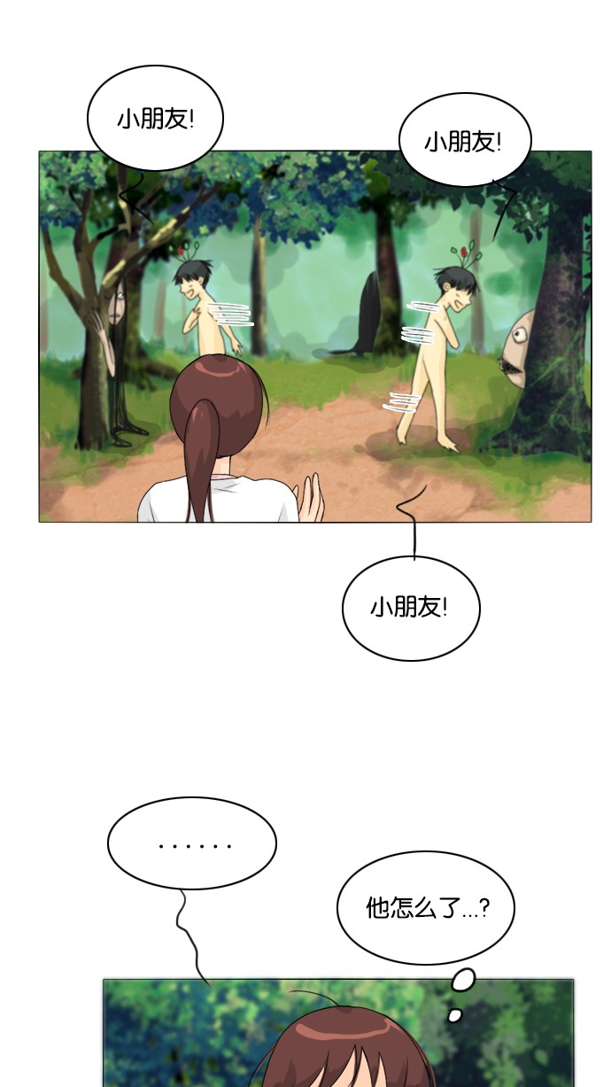 第50话4