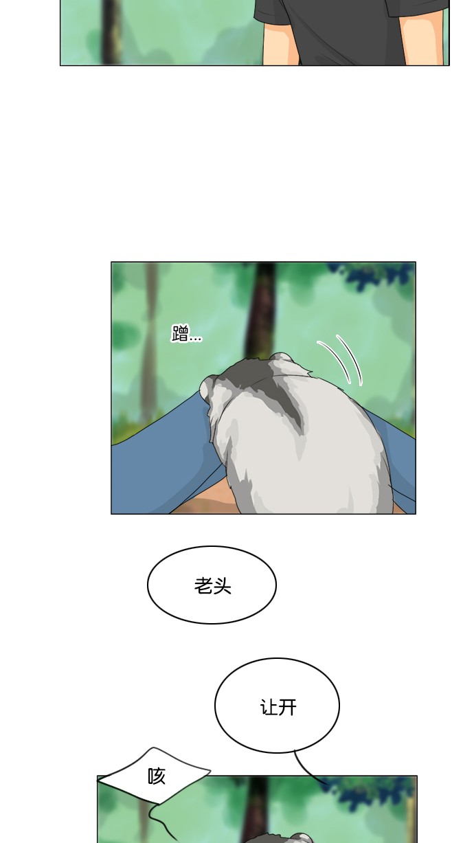 第50话42