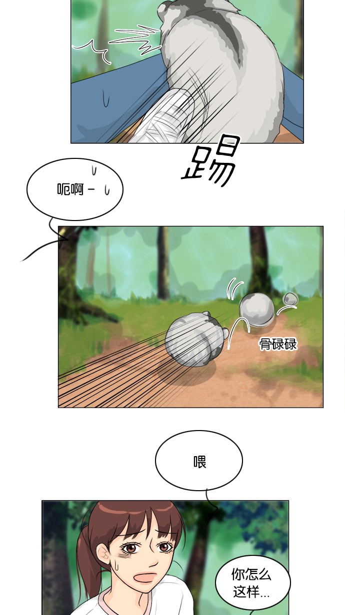 第50话43