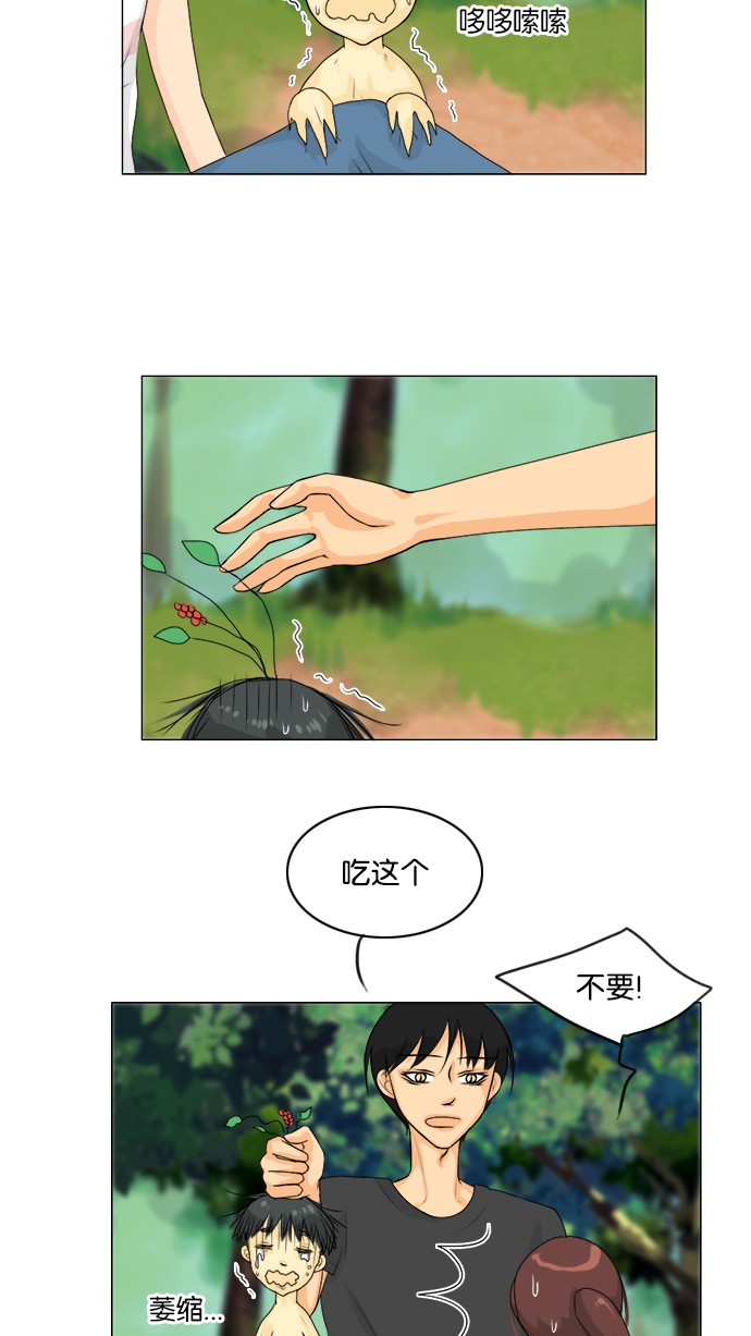 第50话46