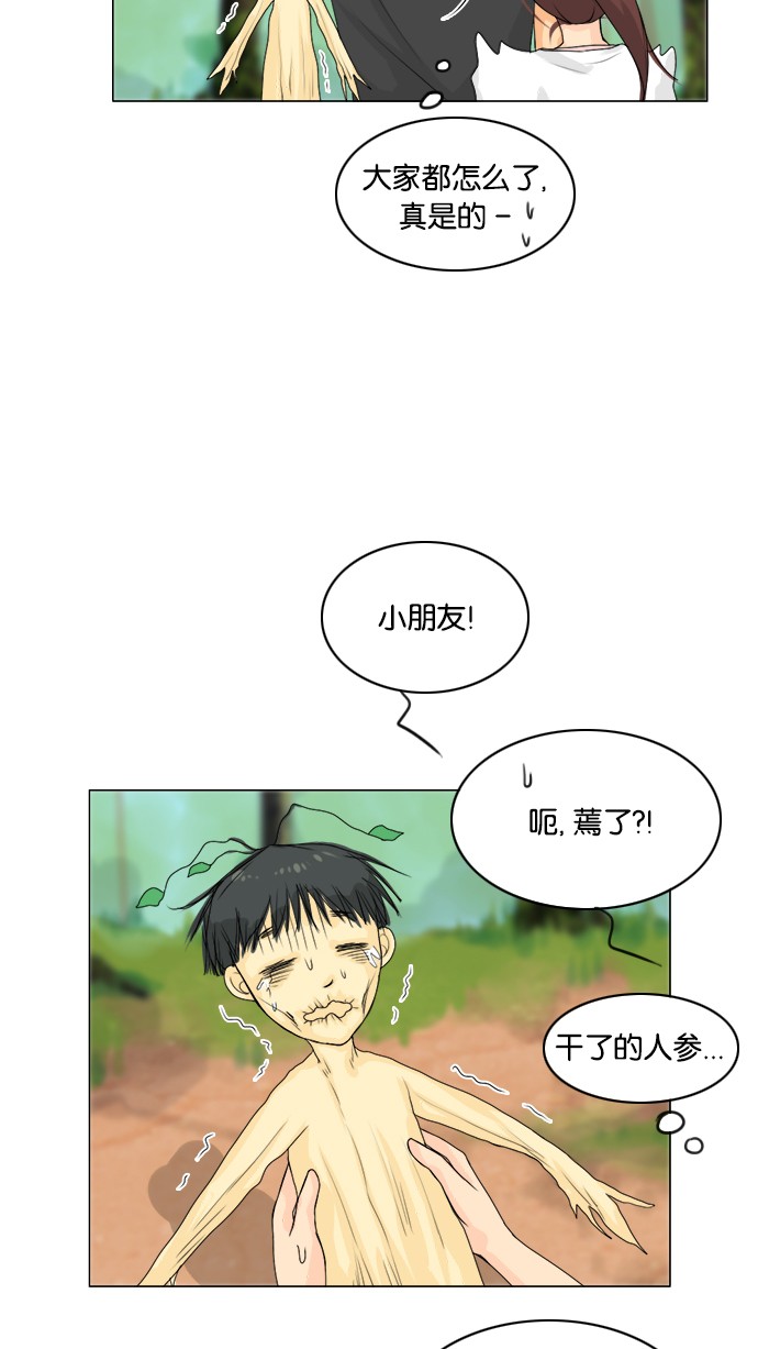 第50话47