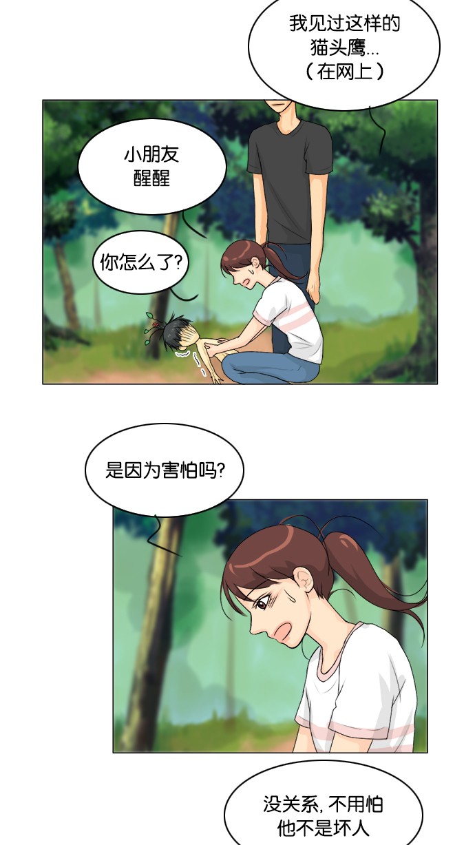 第50话48