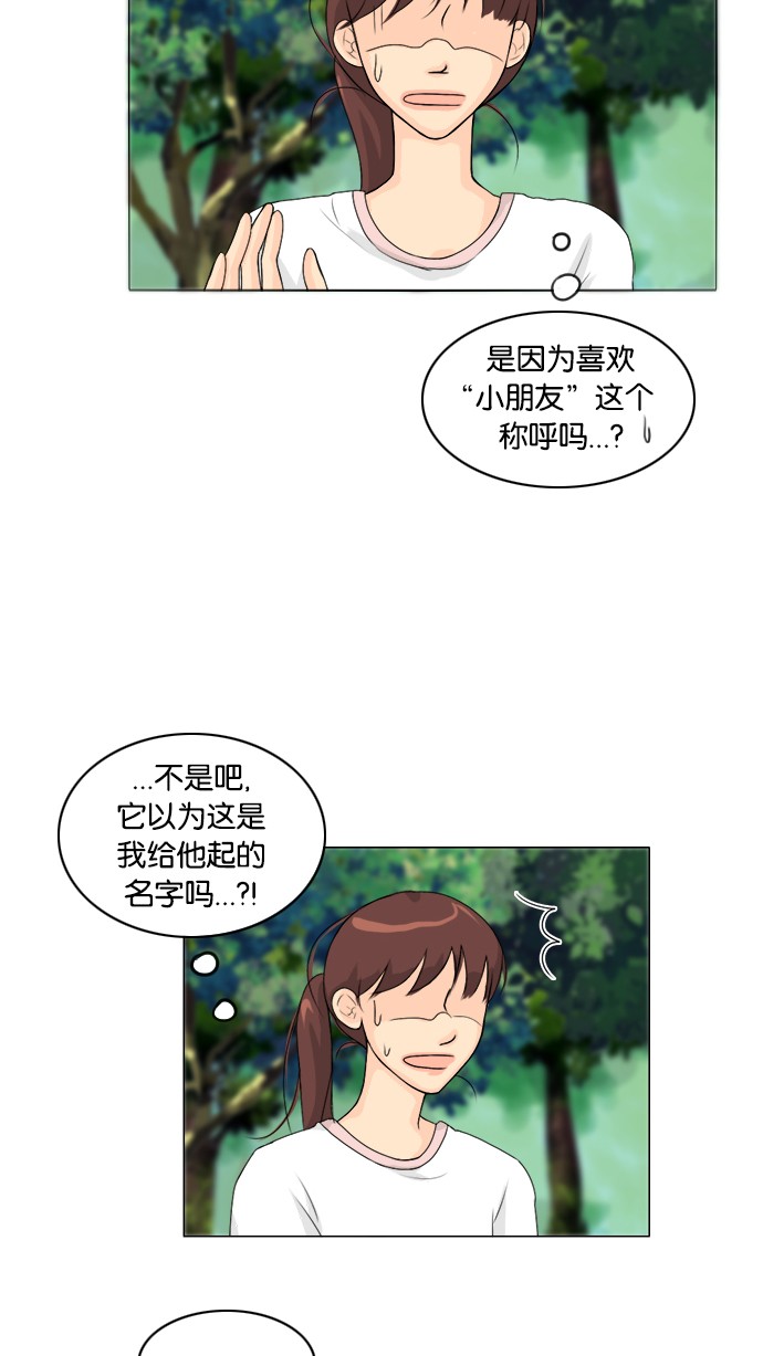 第50话5