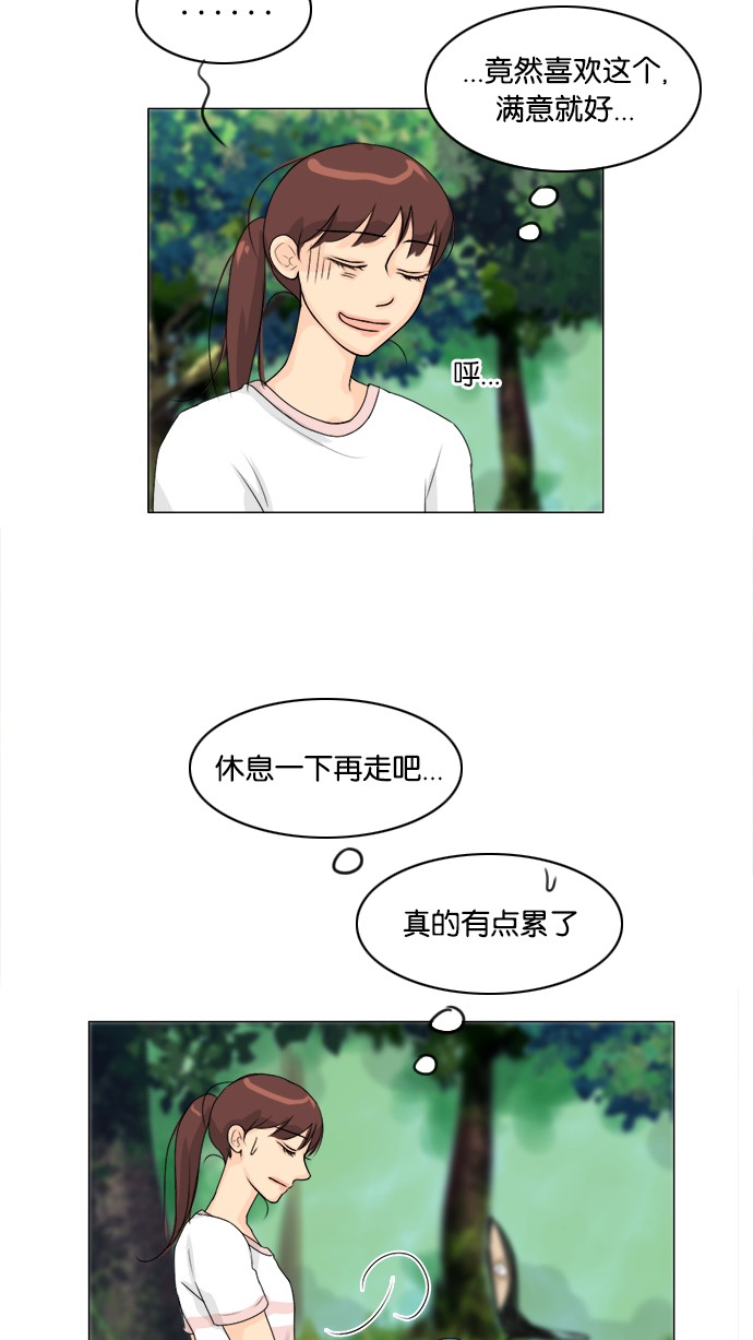 第50话6