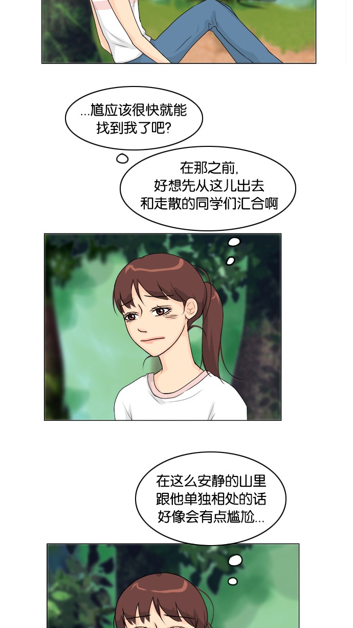 第50话7