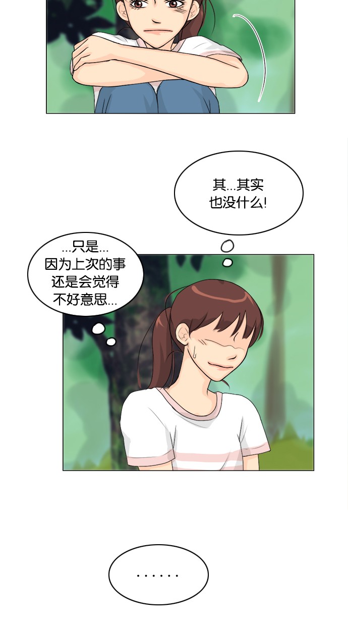 第50话8
