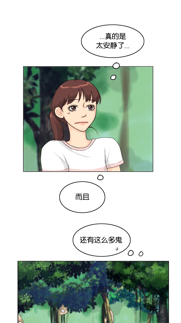 第50话9