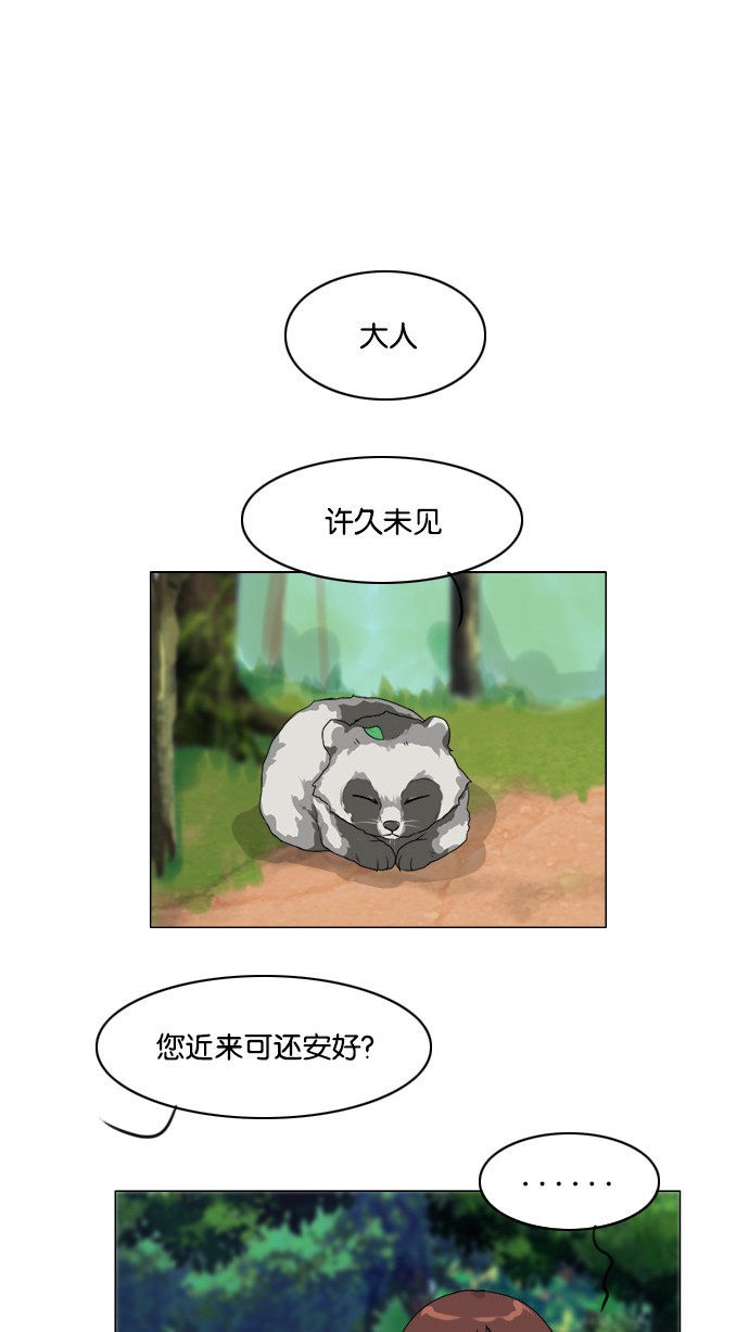 第51话0