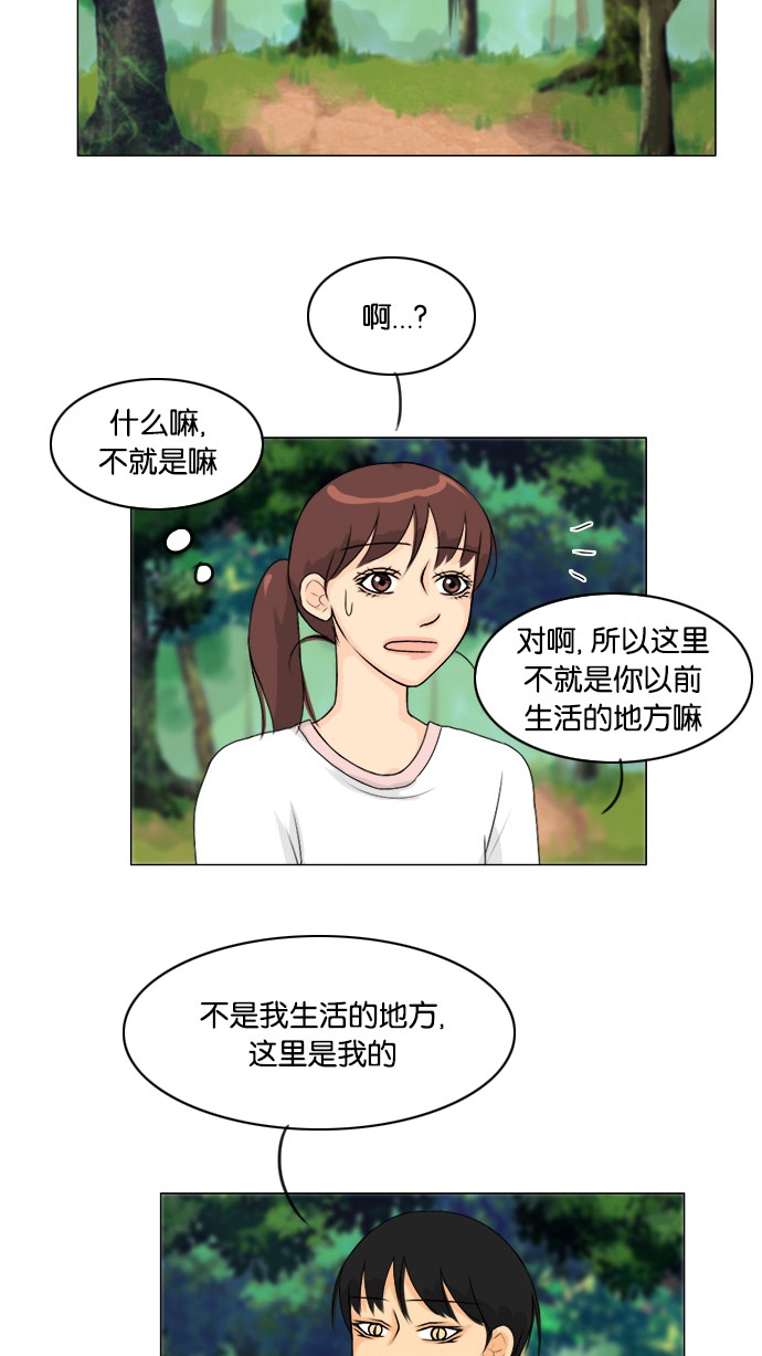 第51话10