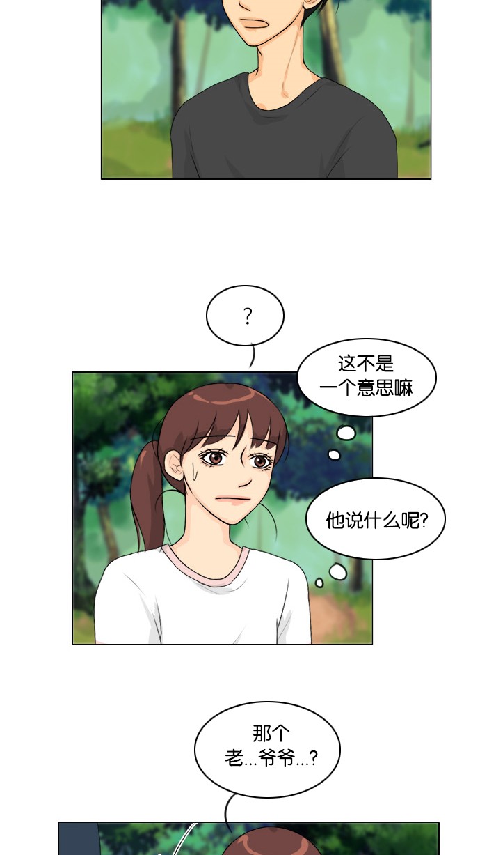 第51话11